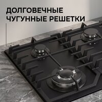 Варочная панель Zigmund & Shtain M 33.6 B - Превью изображения №8 — Интернет-магазин Your Sale