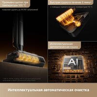 Вертикальный моющий пылесос Trouver Wet and Dry Vacuum M50 Ultra HMH28A (евровилка) - Превью изображения №10 — Интернет-магазин Your Sale