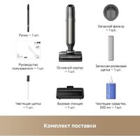 Вертикальный моющий пылесос Trouver Wet and Dry Vacuum M50 Ultra HMH28A (евровилка) - Превью изображения №5 — Интернет-магазин Your Sale