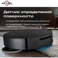 Робот-пылесос Atvel R100 - Превью изображения №12 — Интернет-магазин Your Sale