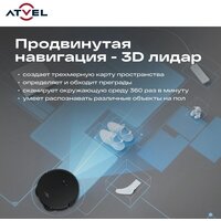 Робот-пылесос Atvel R100 - Превью изображения №11 — Интернет-магазин Your Sale