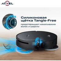 Робот-пылесос Atvel R100 - Превью изображения №17 — Интернет-магазин Your Sale