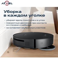 Робот-пылесос Atvel R100 - Превью изображения №14 — Интернет-магазин Your Sale