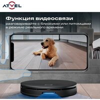 Робот-пылесос Atvel R100 - Превью изображения №20 — Интернет-магазин Your Sale