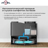 Робот-пылесос Atvel R100 - Превью изображения №10 — Интернет-магазин Your Sale