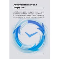 MAUNFELD MFWM128WH Image #22