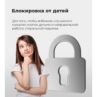 MAUNFELD MFWM128WH Image #26