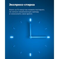 MAUNFELD MFWM128WH Image #30