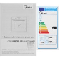 Электрический духовой шкаф Midea MO509103YGB - Превью изображения №12 — Интернет-магазин Your Sale