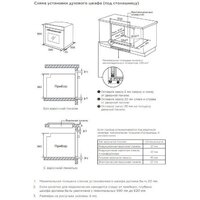 Электрический духовой шкаф Midea MO509103YGB - Превью изображения №15 — Интернет-магазин Your Sale
