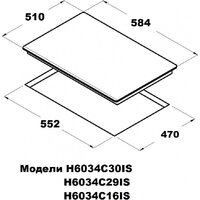 Варочная панель Schtoff H6034C16IS Black - Превью изображения №5 — Интернет-магазин Your Sale