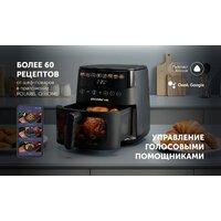 Аэрогриль (аэрофритюрница) Polaris PAF 8003W Wi-Fi IQ Home (черный) - Превью изображения №16 — Интернет-магазин Your Sale