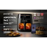 Аэрогриль (аэрофритюрница) Polaris PAF 8003W Wi-Fi IQ Home (черный) - Превью изображения №12 — Интернет-магазин Your Sale