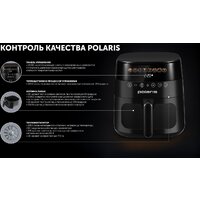Аэрогриль (аэрофритюрница) Polaris PAF 8003W Wi-Fi IQ Home (черный) - Превью изображения №25 — Интернет-магазин Your Sale