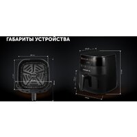 Аэрогриль (аэрофритюрница) Polaris PAF 8003W Wi-Fi IQ Home (черный) - Превью изображения №24 — Интернет-магазин Your Sale