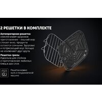 Аэрогриль (аэрофритюрница) Polaris PAF 8003W Wi-Fi IQ Home (черный) - Превью изображения №19 — Интернет-магазин Your Sale