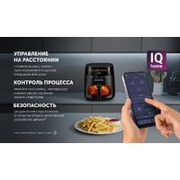 Аэрогриль (аэрофритюрница) Polaris PAF 8003W Wi-Fi IQ Home (черный) - Превью изображения №14 — Интернет-магазин Your Sale