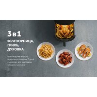 Аэрогриль (аэрофритюрница) Polaris PAF 8003W Wi-Fi IQ Home (черный) - Превью изображения №13 — Интернет-магазин Your Sale