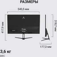 Игровой монитор Digma Overdrive 24P411F - Превью изображения №5 — Интернет-магазин Your Sale