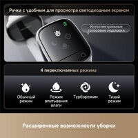 Вертикальный моющий пылесос Dreame G12 Wet and Dry Vacuum HHR32A (евровилка, черный) - Превью изображения №11 — Интернет-магазин Your Sale