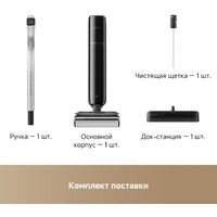 Вертикальный моющий пылесос Dreame G12 Wet and Dry Vacuum HHR32A (евровилка, черный) - Превью изображения №2 — Интернет-магазин Your Sale