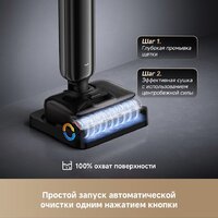 Вертикальный моющий пылесос Dreame G12 Wet and Dry Vacuum HHR32A (евровилка, черный) - Превью изображения №8 — Интернет-магазин Your Sale