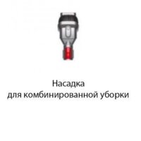 Пылесос Dyson V8 Absolute - Превью изображения №5 — Интернет-магазин Your Sale