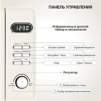 Микроволновая печь Tesler ME-2035 (бежевый) - Превью изображения №7 — Интернет-магазин Your Sale
