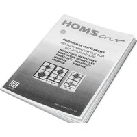 Варочная панель HOMSair HGG646BK - Превью изображения №16 — Интернет-магазин Your Sale