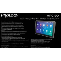 USB-магнитола Prology MPC-90 - Превью изображения №3 — Интернет-магазин Your Sale