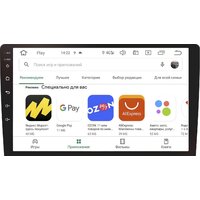 USB-магнитола Prology MPC-90 - Превью изображения №10 — Интернет-магазин Your Sale