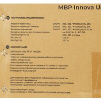 Блок распределения питания IPPON Innova Unity RT 3-3 MBP - Превью изображения №21 — Интернет-магазин Your Sale
