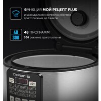 Мультиварка Polaris PMC 0593AD Brilliant Collection - Превью изображения №6 — Интернет-магазин Your Sale