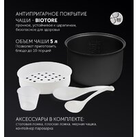Мультиварка Polaris PMC 0593AD Brilliant Collection - Превью изображения №9 — Интернет-магазин Your Sale