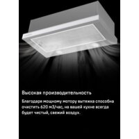 MAUNFELD VSQ 60 (нержавеющая сталь/белое стекло) Image #17