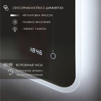 Алмаз-Люкс Зеркало Milan 8070sc-6 (с подсветкой) Image #2