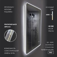 Алмаз-Люкс Зеркало Milan 8070sc-6 (с подсветкой) Image #3