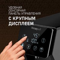 Диспенсер Weissgauff WWT 3000 DBx - Превью изображения №16 — Интернет-магазин Your Sale