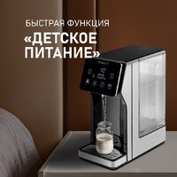 Диспенсер Weissgauff WWT 3000 DBx - Превью изображения №14 — Интернет-магазин Your Sale