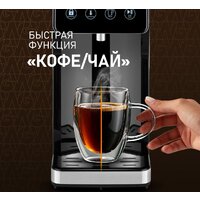 Диспенсер Weissgauff WWT 3000 DBx - Превью изображения №15 — Интернет-магазин Your Sale