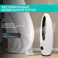 Безлопастной вентилятор Timberk T-BF2816RC - Превью изображения №10 — Интернет-магазин Your Sale