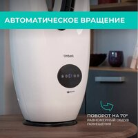Безлопастной вентилятор Timberk T-BF2816RC - Превью изображения №8 — Интернет-магазин Your Sale