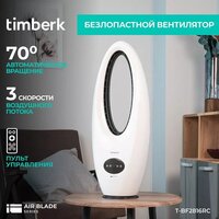 Безлопастной вентилятор Timberk T-BF2816RC - Превью изображения №4 — Интернет-магазин Your Sale