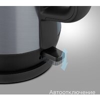 Электрический чайник Redmond (Редмонд) KM235 - Превью изображения №5 — Интернет-магазин Your Sale