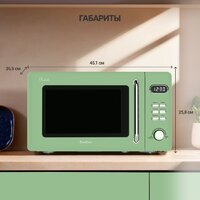 Микроволновая печь Tesler ME-2035 (зеленый) - Превью изображения №10 — Интернет-магазин Your Sale
