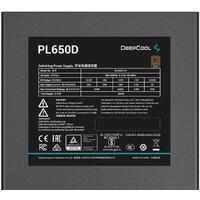 Блок питания DeepCool PL550D V2 - Превью изображения №2 — Интернет-магазин Your Sale