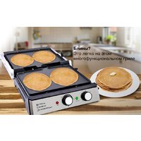 GFgril GF-180 Image #23