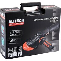 Угловая шлифмашина ELITECH AG 1512E E2213.052.01 - Превью изображения №12 — Интернет-магазин Your Sale