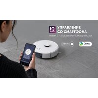 Робот-пылесос Polaris PVCR 4750 Wi-Fi IQ Home (белый) - Превью изображения №17 — Интернет-магазин Your Sale