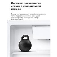 Однокамерный холодильник MAUNFELD MFF50WD - Превью изображения №19 — Интернет-магазин Your Sale